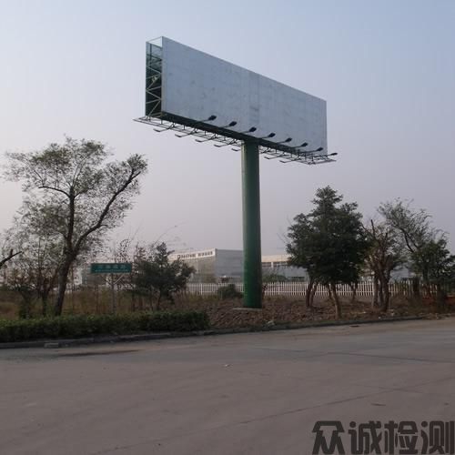 戶(hù)外廣告設(shè)施檢測(cè)，公路、橋梁、隧道、水利、市政工程檢測(cè)及評(píng)估